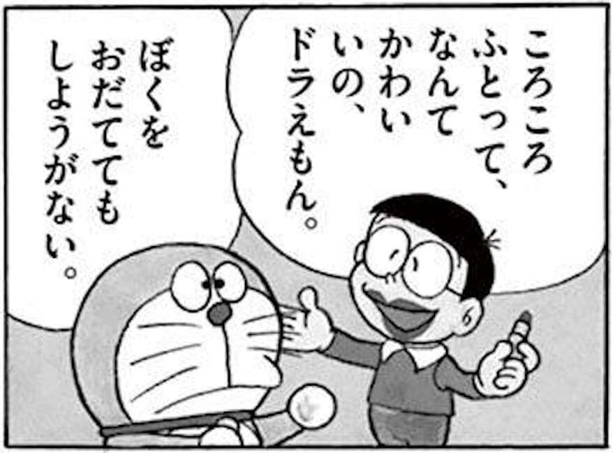 ハラスメントかどうかジャッジしてみよう