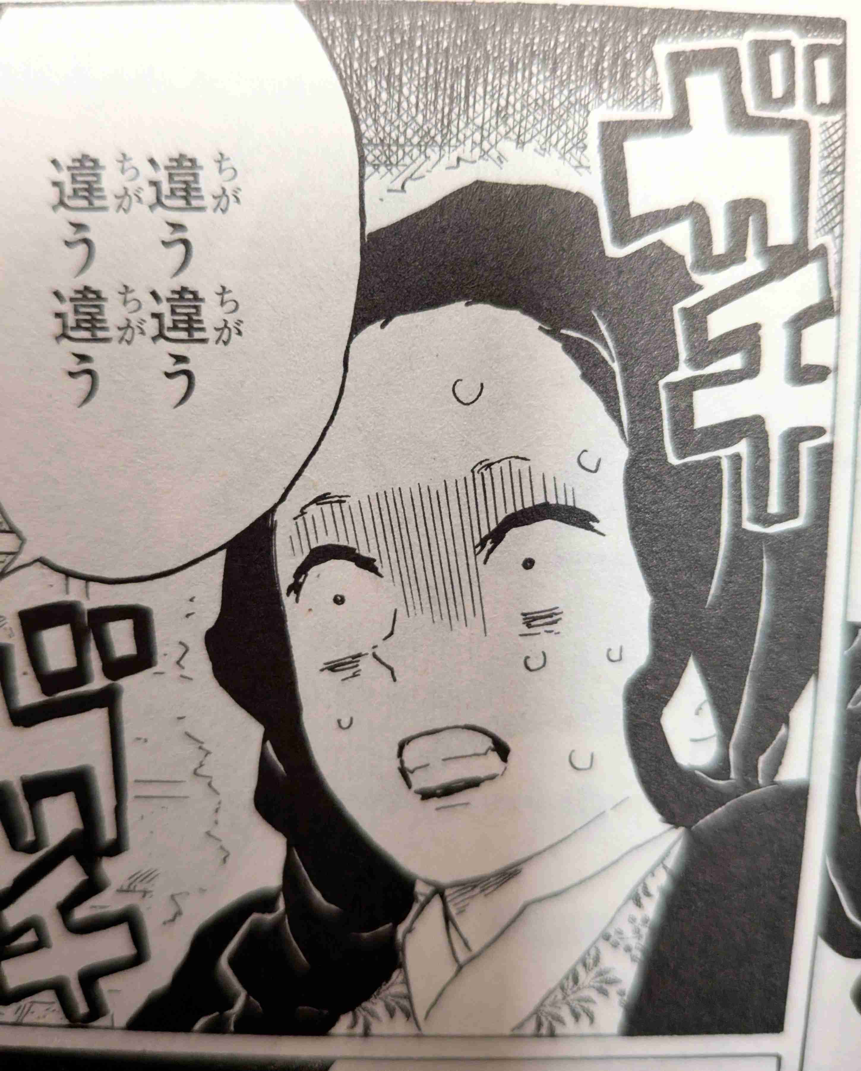 【ネタバレあり】鬼滅の刃について語ろう 其ノ伍拾捌【アンチ禁止】