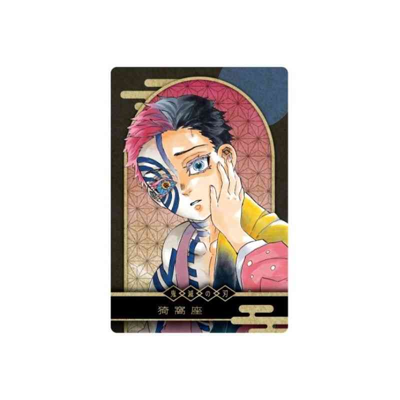 【ネタバレあり】鬼滅の刃について語ろう 其ノ伍拾捌【アンチ禁止】