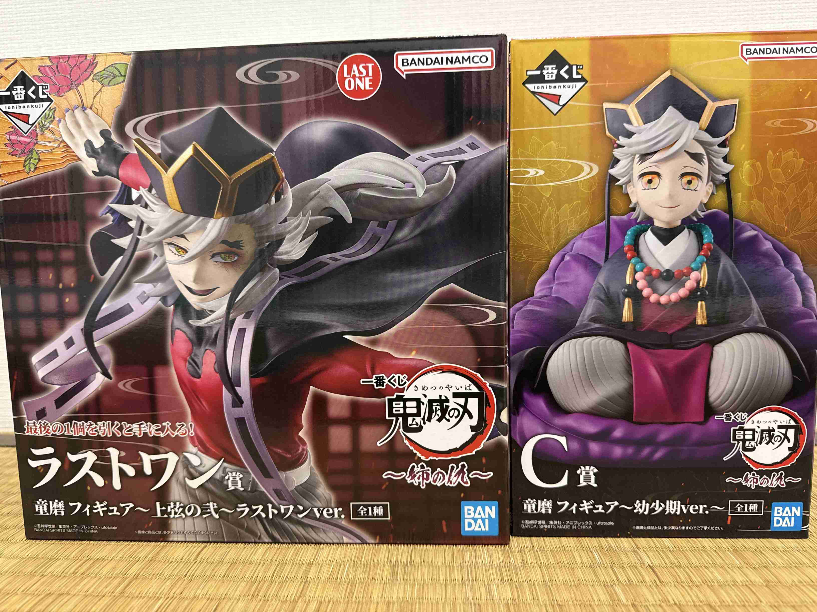 【ネタバレあり】鬼滅の刃について語ろう 其ノ伍拾捌【アンチ禁止】