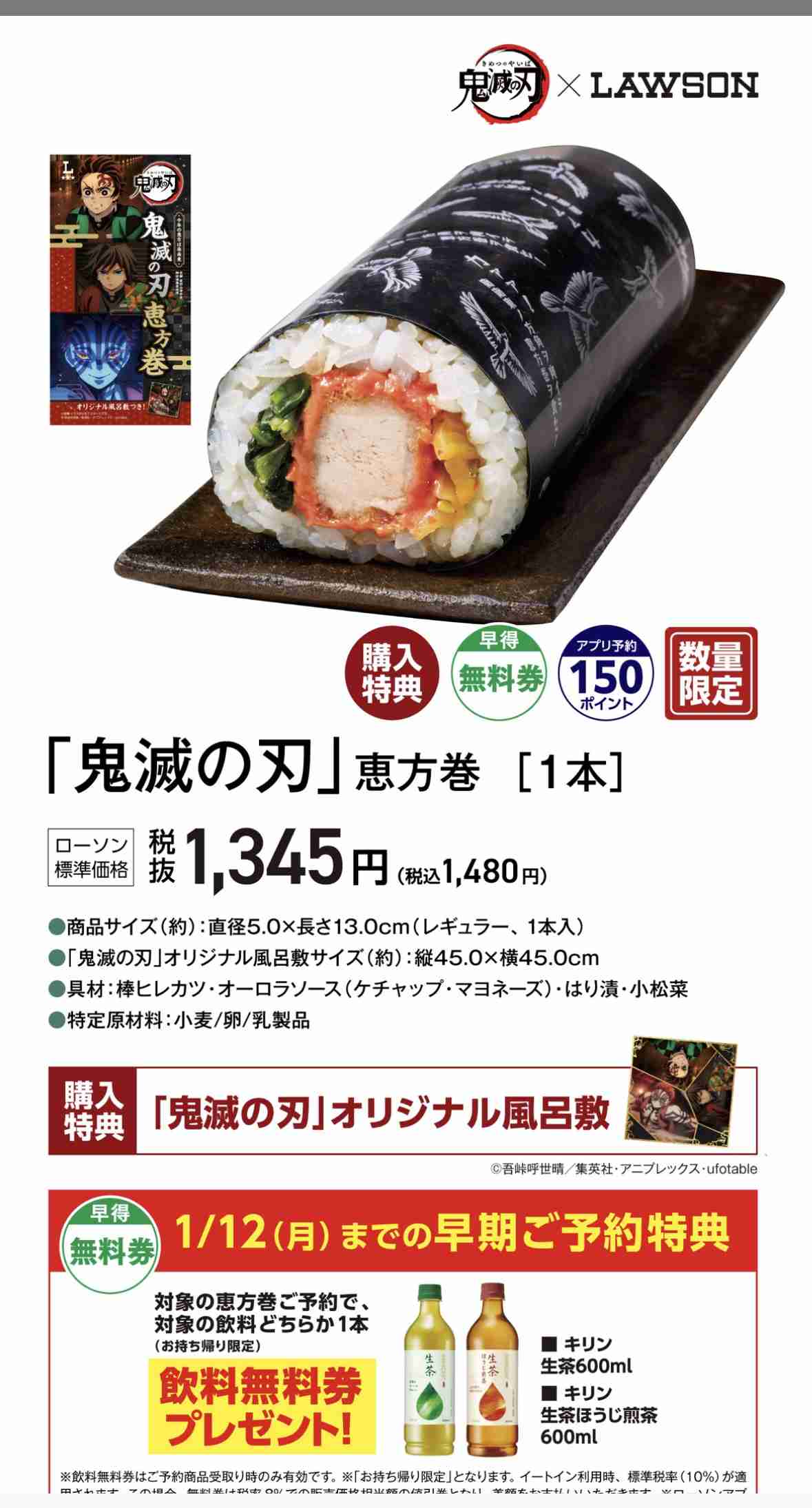 【ネタバレあり】鬼滅の刃について語ろう 其ノ伍拾捌【アンチ禁止】