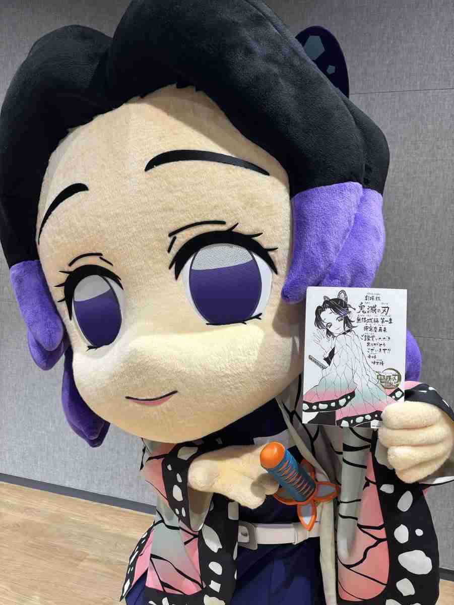 【ネタバレあり】鬼滅の刃について語ろう 其ノ伍拾捌【アンチ禁止】