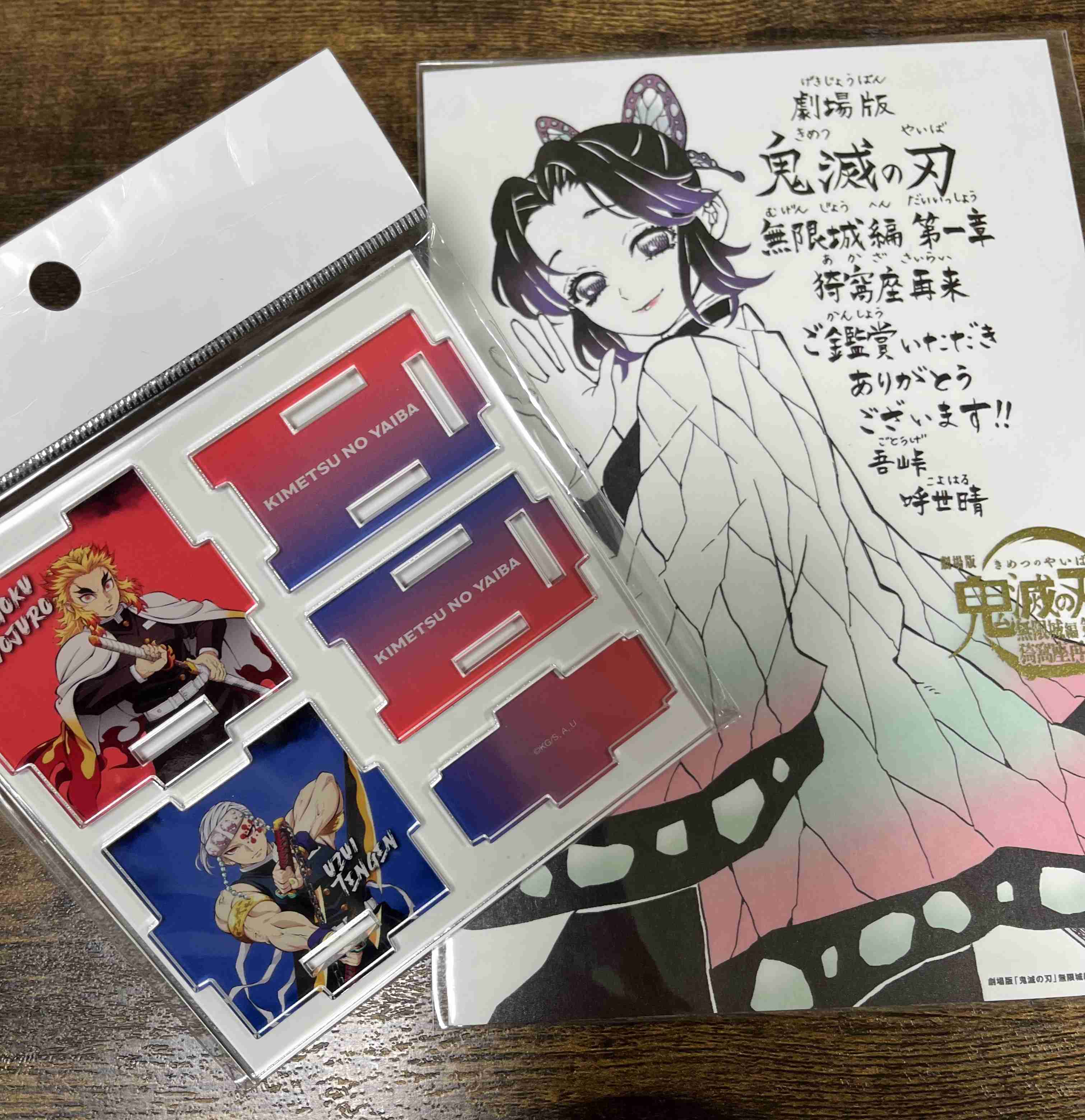 【ネタバレあり】鬼滅の刃について語ろう 其ノ伍拾捌【アンチ禁止】