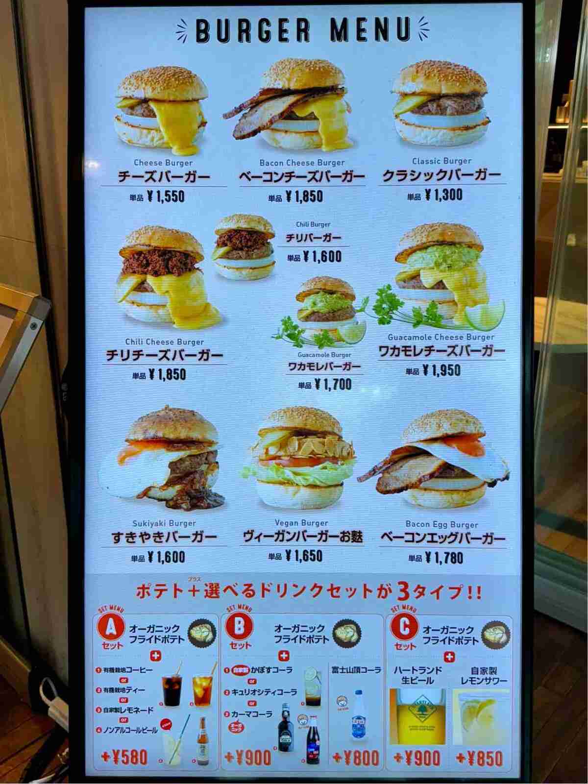 羽田空港でランチ！