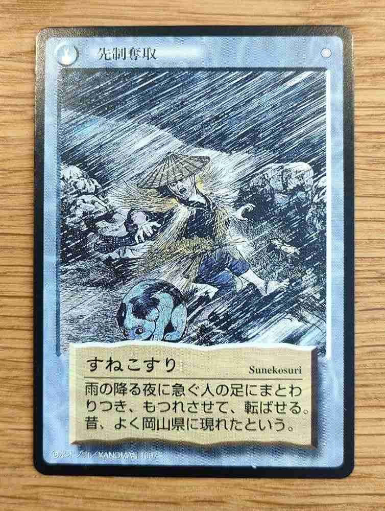 鳥取おすすめスポット