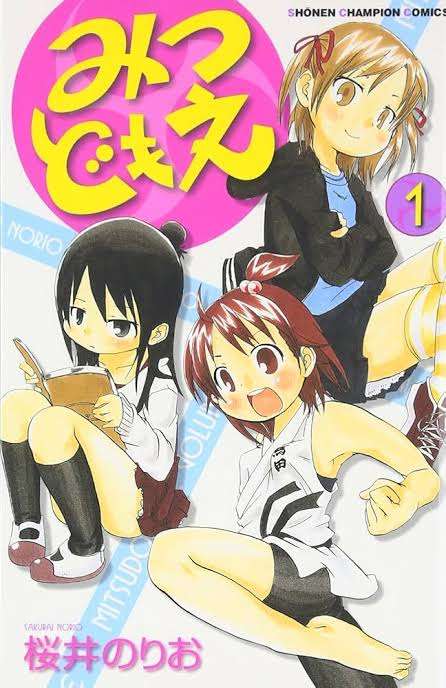 【アニメ・漫画】「僕の心のヤバイやつ」を語ろう!