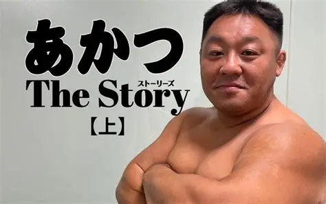 加圧トレーニングしてる人!