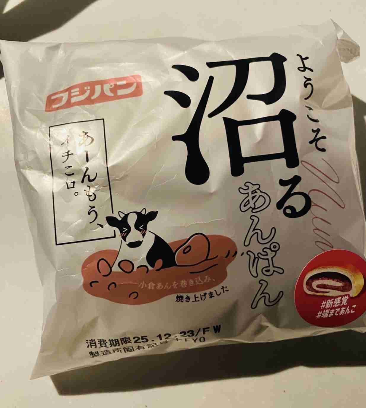 ランチ、どんなパン食べる？