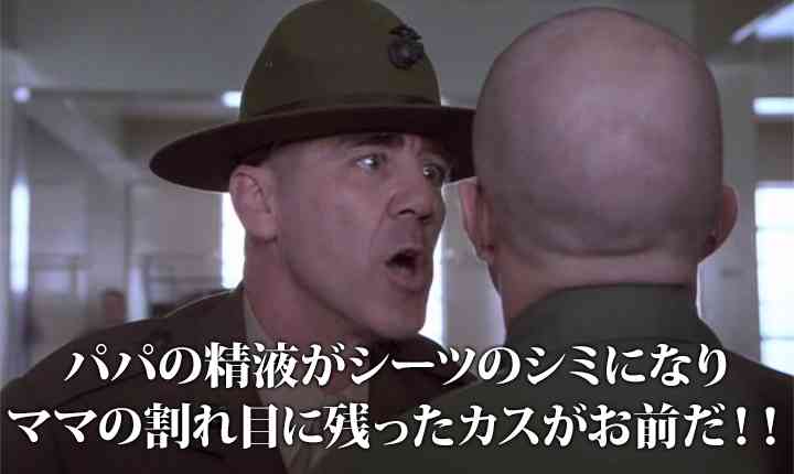 人間って何のために生まれたのか。