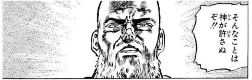 人間って何のために生まれたのか。