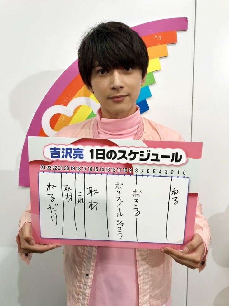 timelesz菊池風磨、新ドラマ「こちら予備自衛英雄補?!」に主演　原作・脚本・監督は加藤浩次