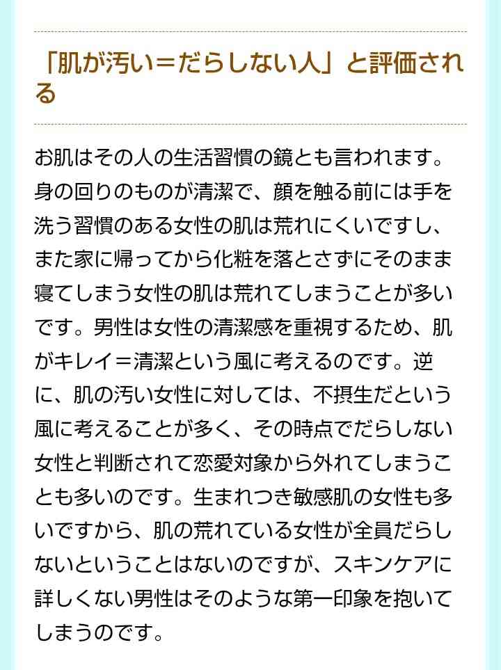 社会からルッキズムを減らすには？