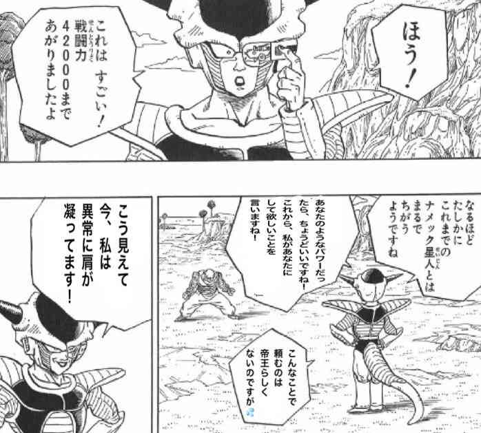 【還付金】年末調整いくら戻ってきた？