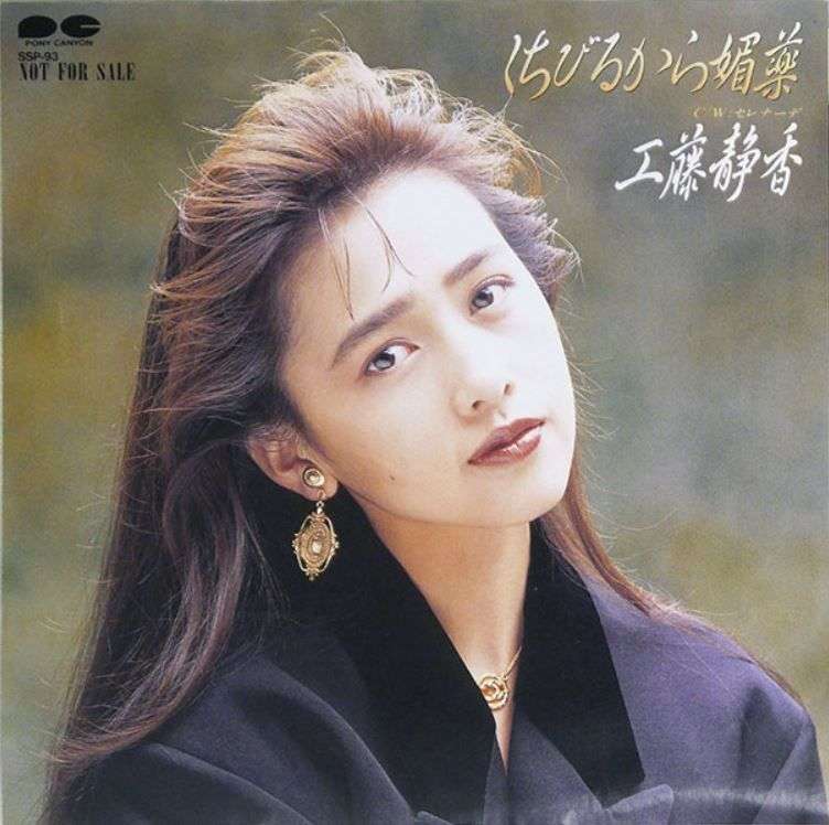 〈西東京・母息子4人無理心中〉母親は「ジュリアナ東京にいそうな茶髪美人」牛刀で襲われた男性は交際相手、平日の昼間に自宅から「お母さん開けてよ」の声も