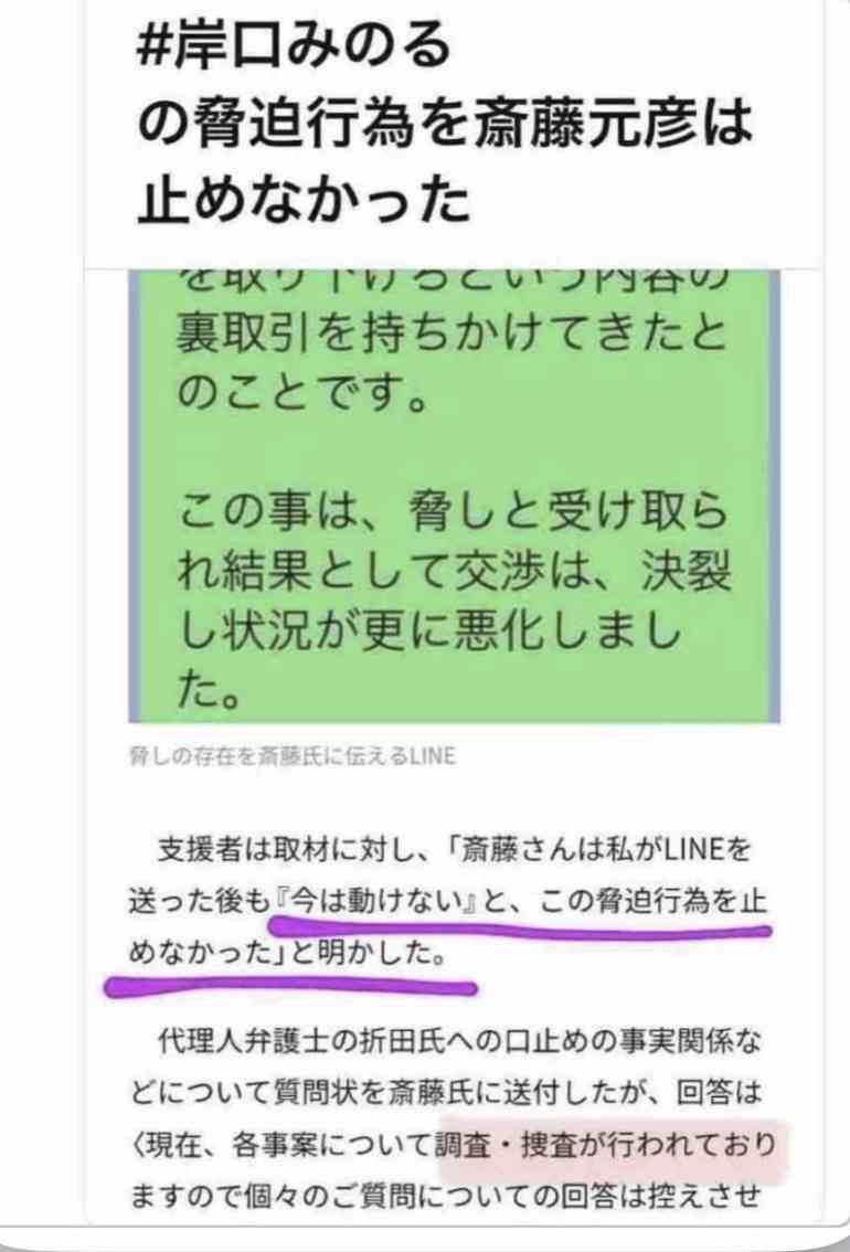 NHK党・立花孝志党首を不起訴 県議への名誉毀損疑いなど