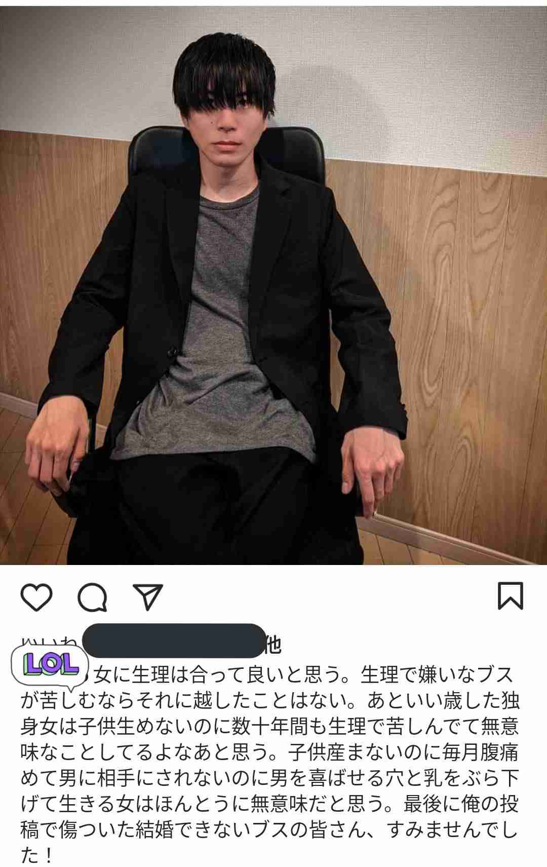 全国の男子高校で広がる生理の授業 広島でも疑似体験「めっちゃきつい」