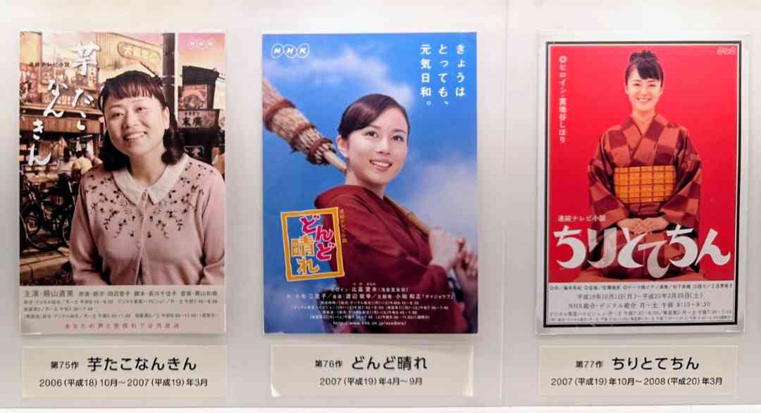 【朝ドラ】どんど晴れ再放送見てる方🌸 Part3