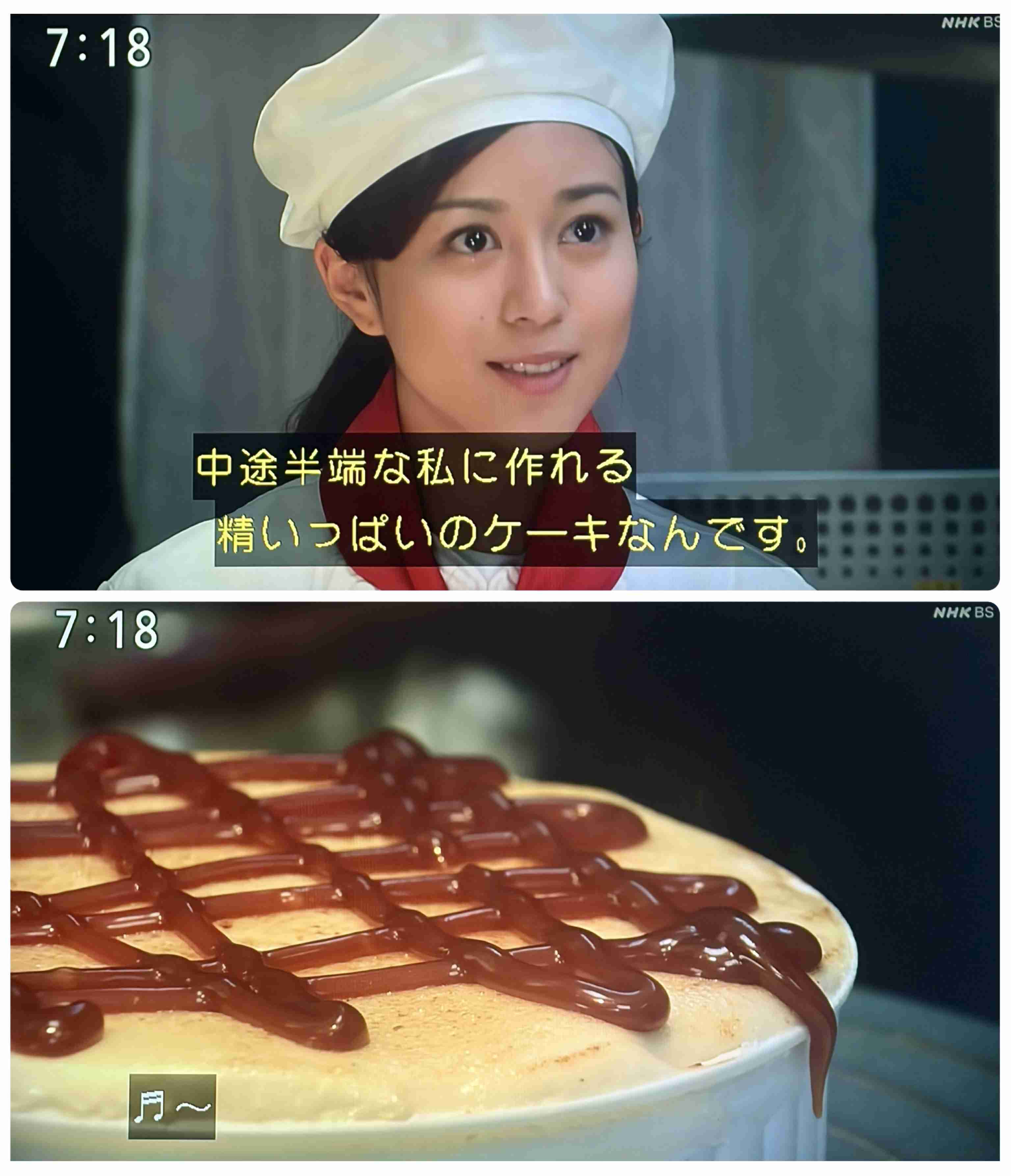 【朝ドラ】どんど晴れ再放送見てる方🌸 Part3