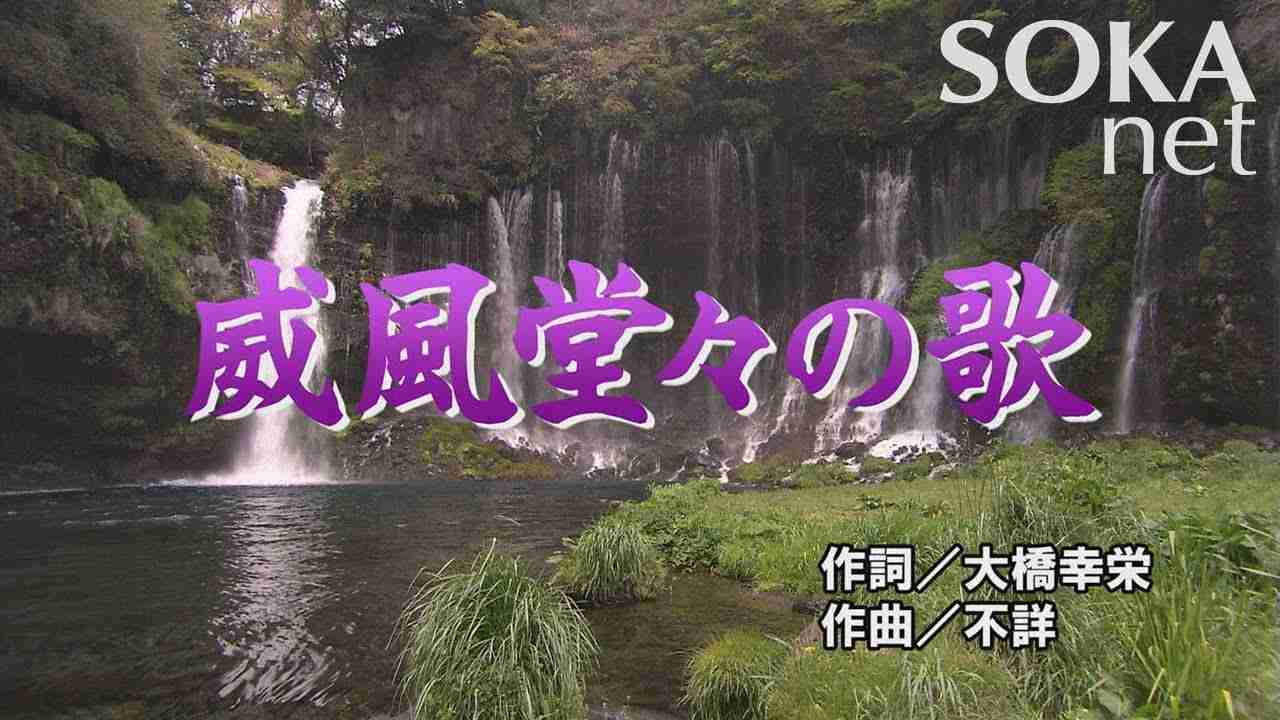 親戚や旦那・彼氏が創価学会員の人