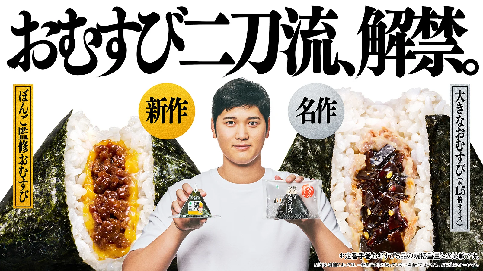 最近食べ損ねたもの