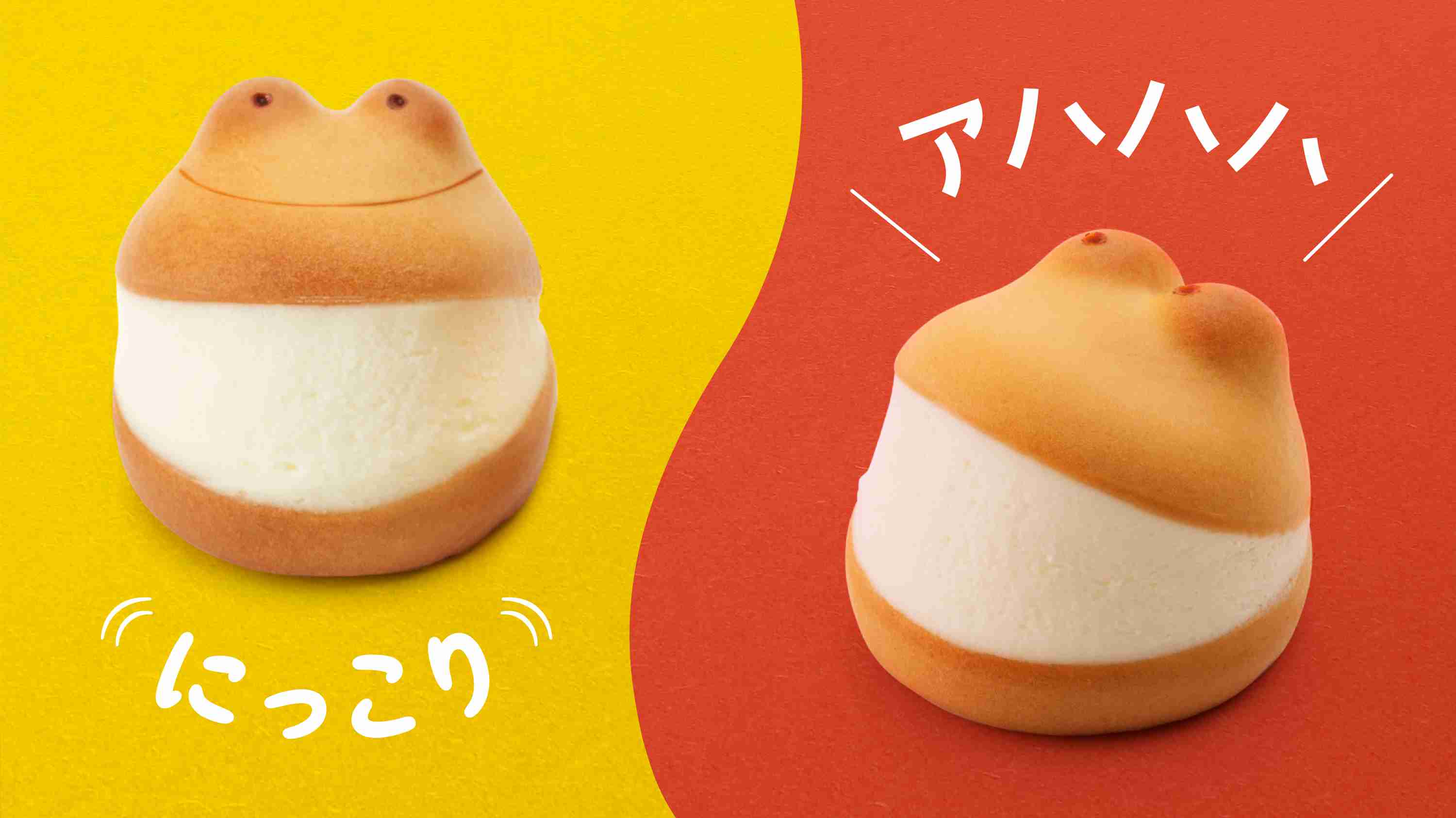 最近食べ損ねたもの