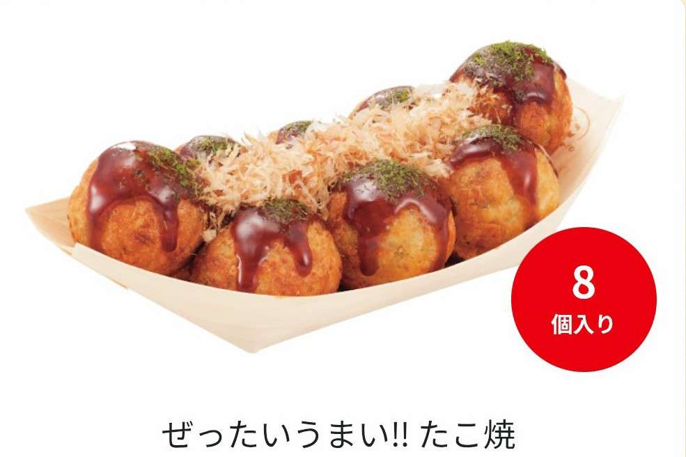 最近食べ損ねたもの