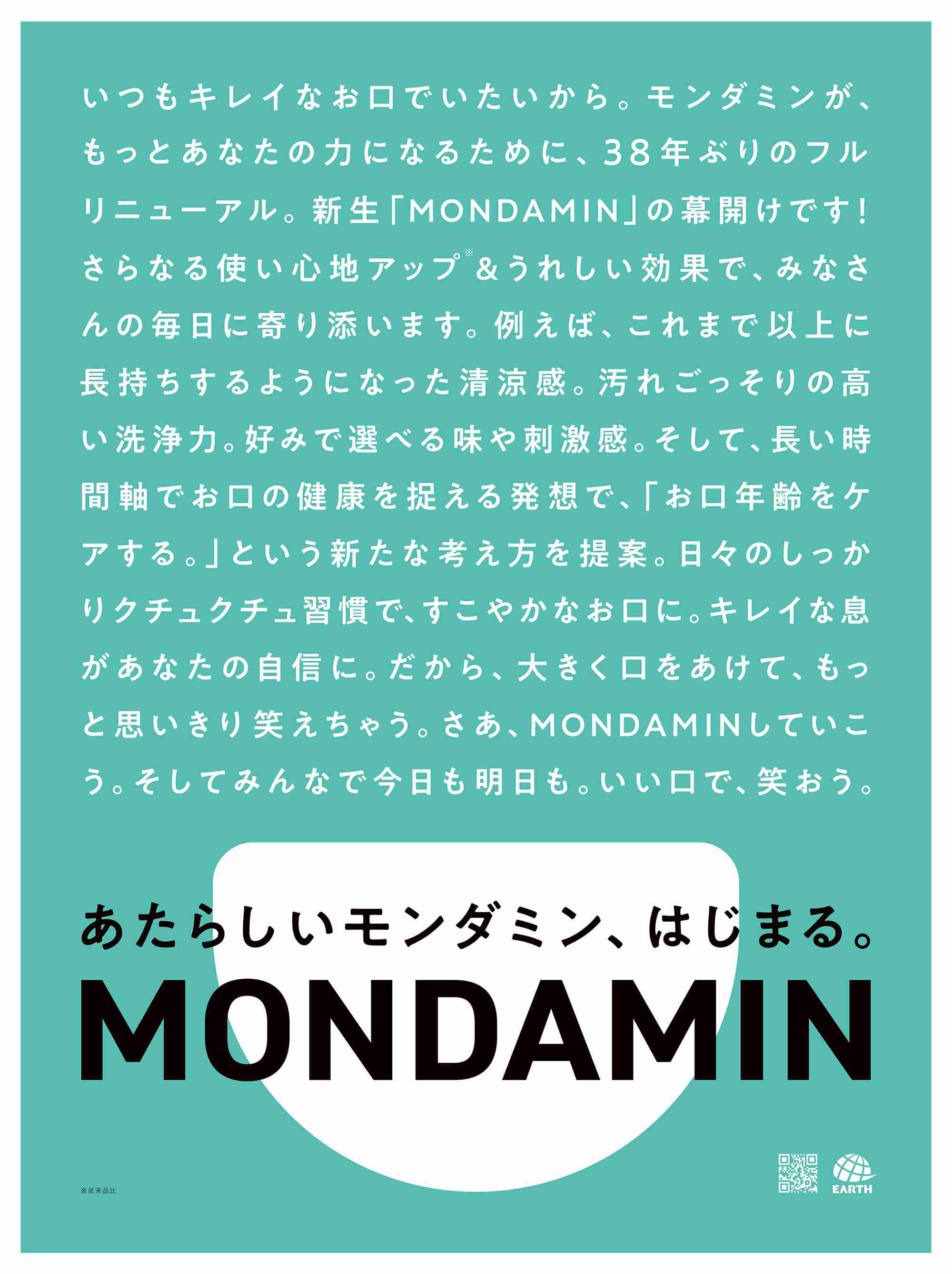 リニューアル前の方が好きだったキャラクター