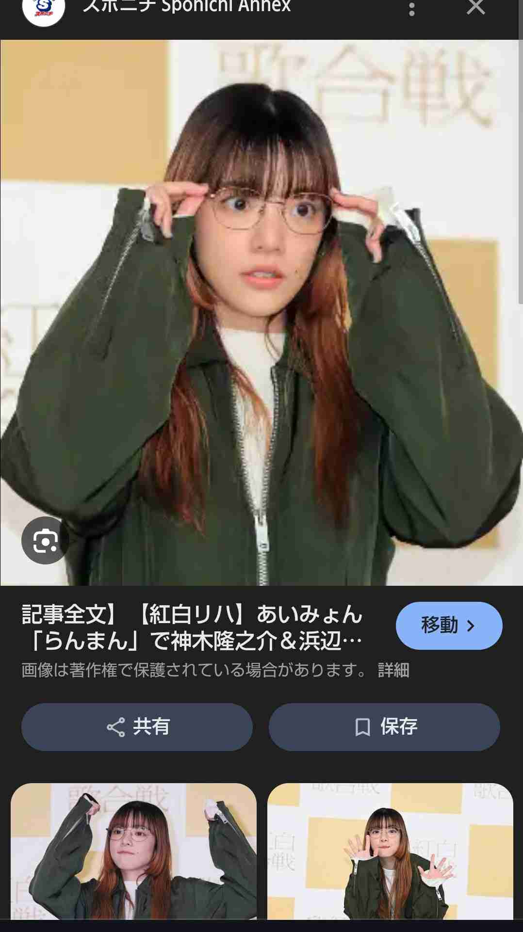 あいみょん、衝撃のイメチェンが万バズ　大胆カットに「天才」「可愛すぎ」の声