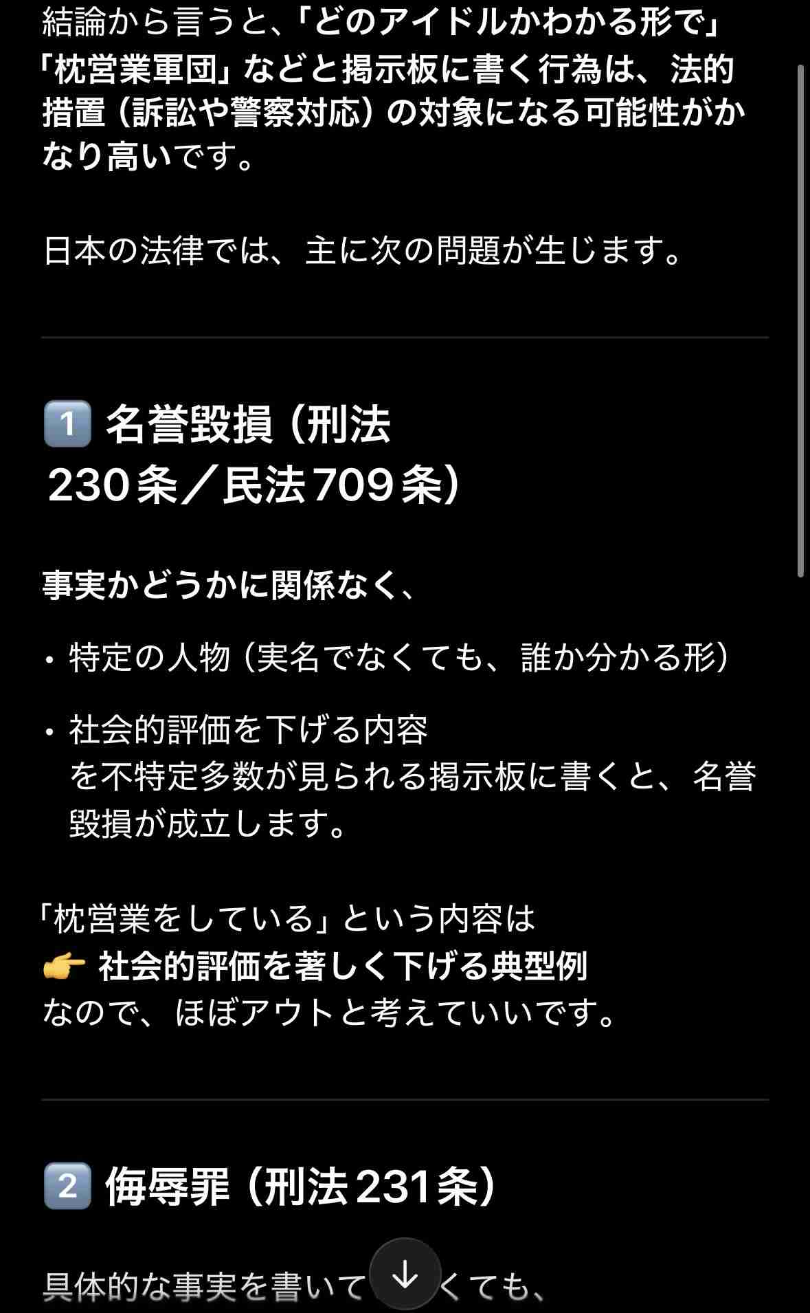 NiziUファントピ🌈 part34【アンチ禁止】