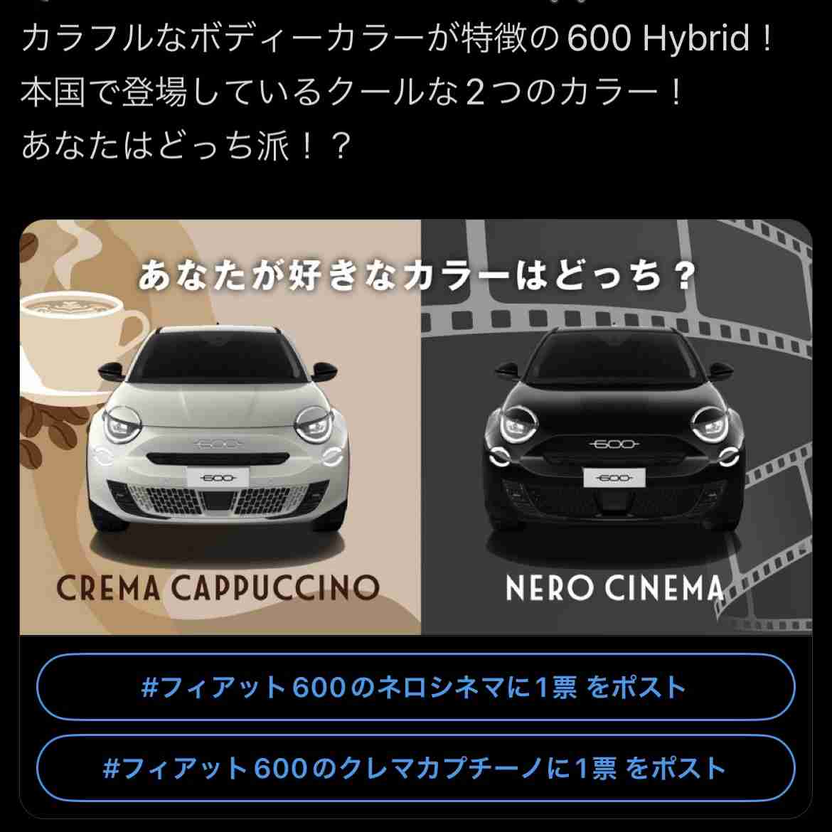 車何に乗ってますか？主な用途は何ですか？