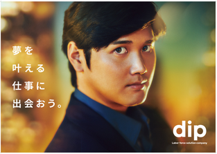 ドジャース大谷翔平の元通訳〝水原一平ドラマ〟放送決定「無職の放浪者が国際アイコンに…」
