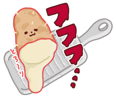 家を出てきました
