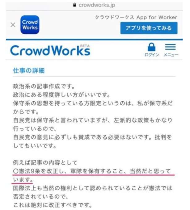 高市内閣の高支持率は「データ操作か、支持している日本人がアホなのか」　早大名誉教授が疑問