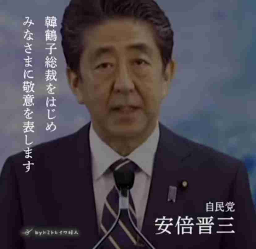高市内閣の高支持率は「データ操作か、支持している日本人がアホなのか」　早大名誉教授が疑問