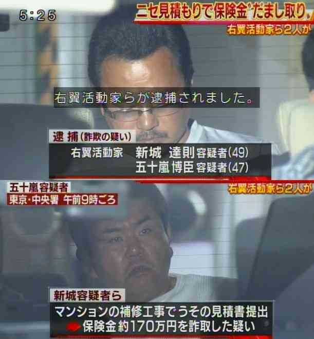 高市内閣の高支持率は「データ操作か、支持している日本人がアホなのか」　早大名誉教授が疑問