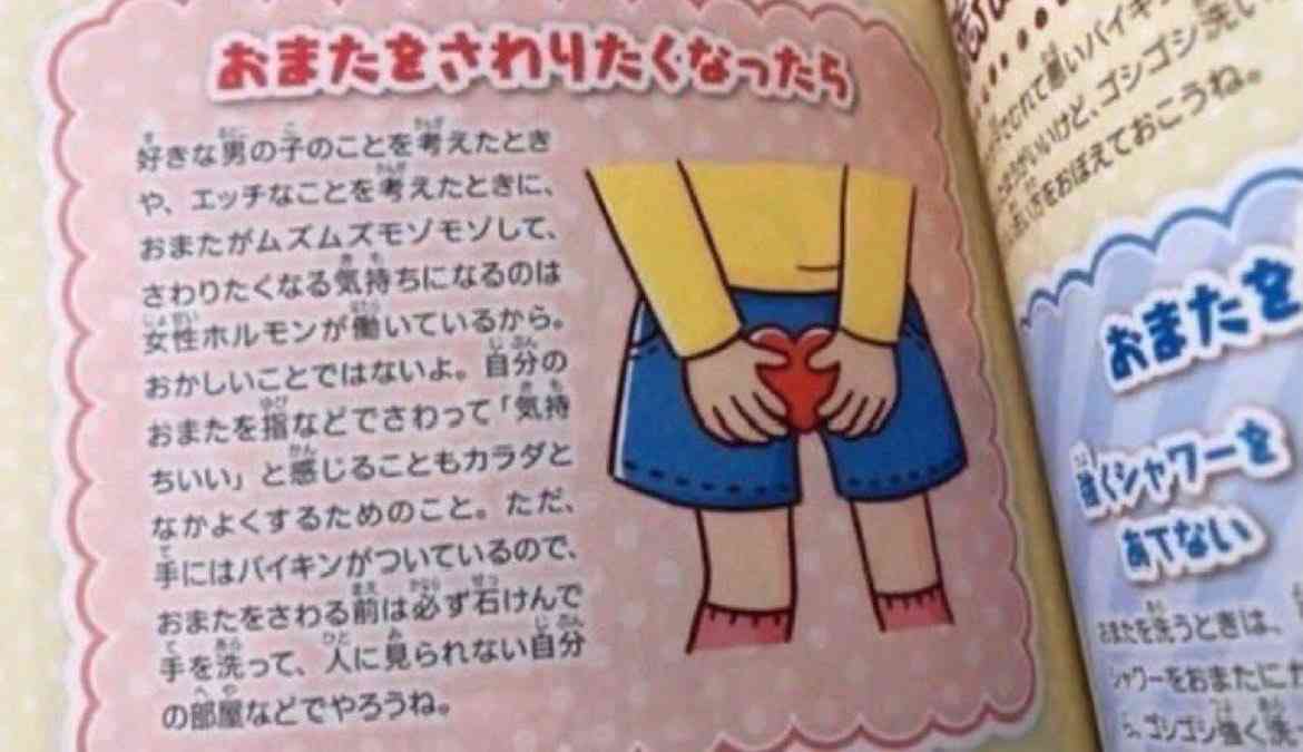 【アダルト注意】アダルトグッズのあれこれを語ろう【Part7】