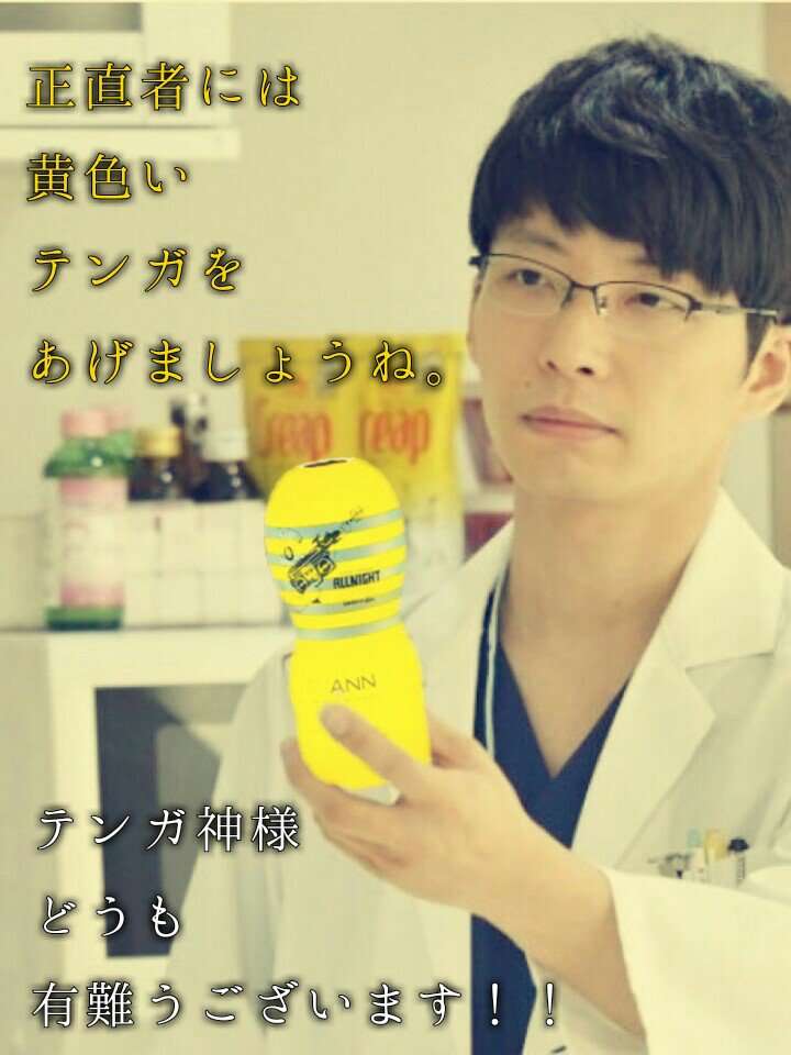 【アダルト注意】アダルトグッズのあれこれを語ろう【Part7】