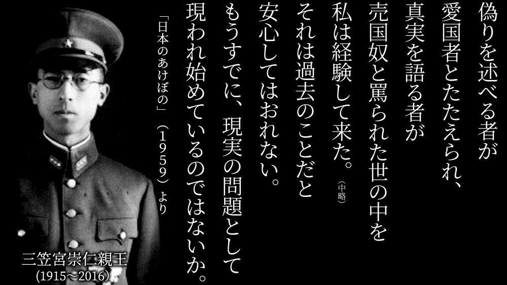 “嫌中系YouTube動画”作成の求人が炎上→削除騒動、掲載元のクラウドワークス「違反に該当」明かした野放しの理由と今後の対応