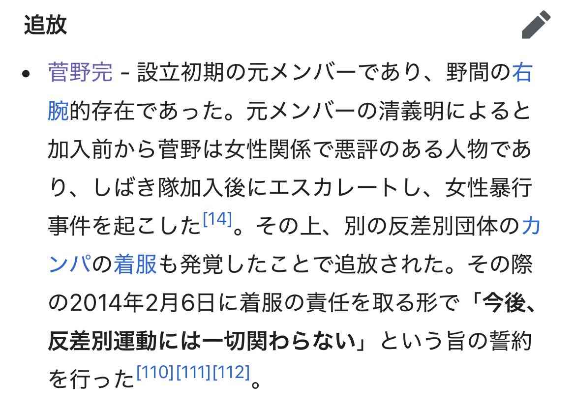 “嫌中系YouTube動画”作成の求人が炎上→削除騒動、掲載元のクラウドワークス「違反に該当」明かした野放しの理由と今後の対応
