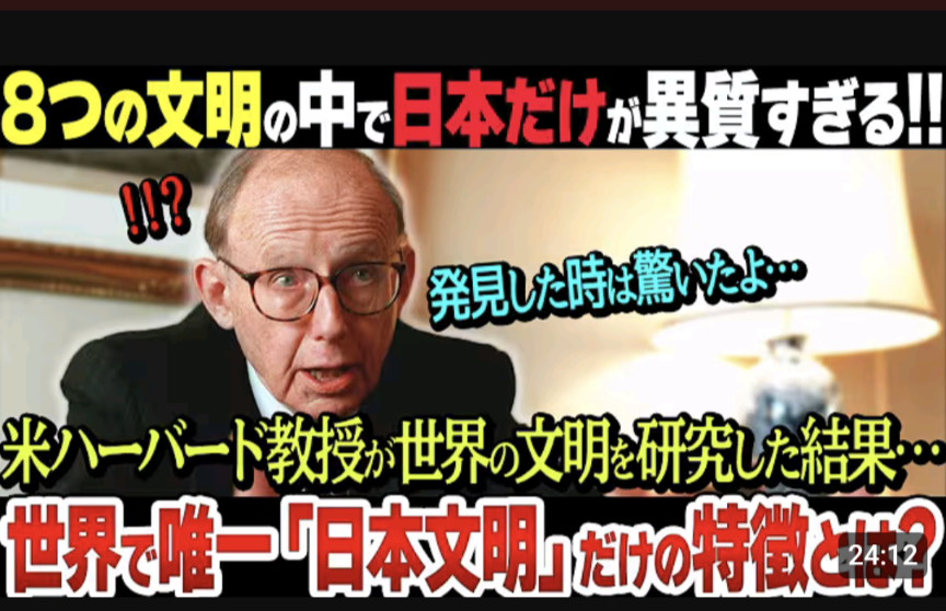 “嫌中系YouTube動画”作成の求人が炎上→削除騒動、掲載元のクラウドワークス「違反に該当」明かした野放しの理由と今後の対応