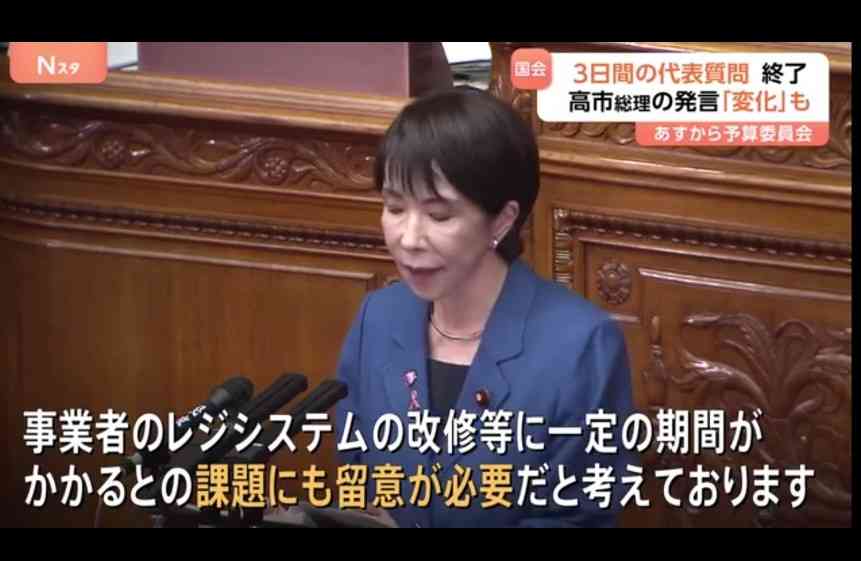 “嫌中系YouTube動画”作成の求人が炎上→削除騒動、掲載元のクラウドワークス「違反に該当」明かした野放しの理由と今後の対応