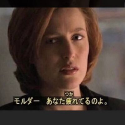 幽霊を見たと言う話をする同僚