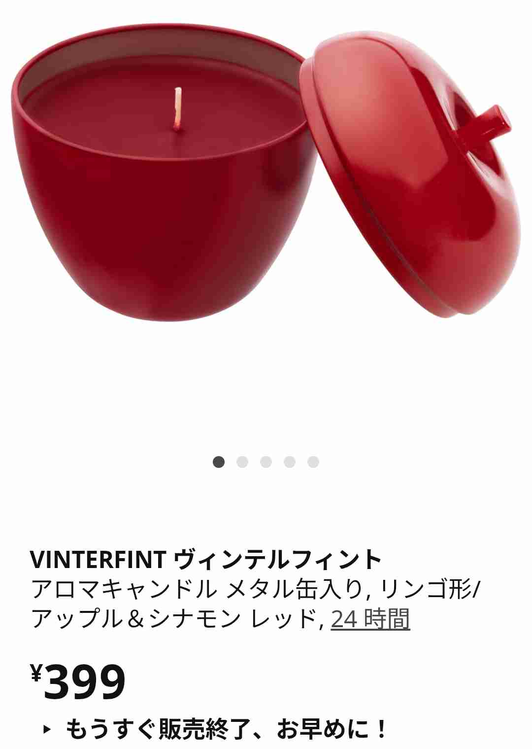 アロマキャンドル使ってる人