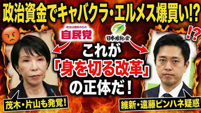 維新・吉村氏、会期延長要求「決めない国会、真っ平ご免」　定数削減