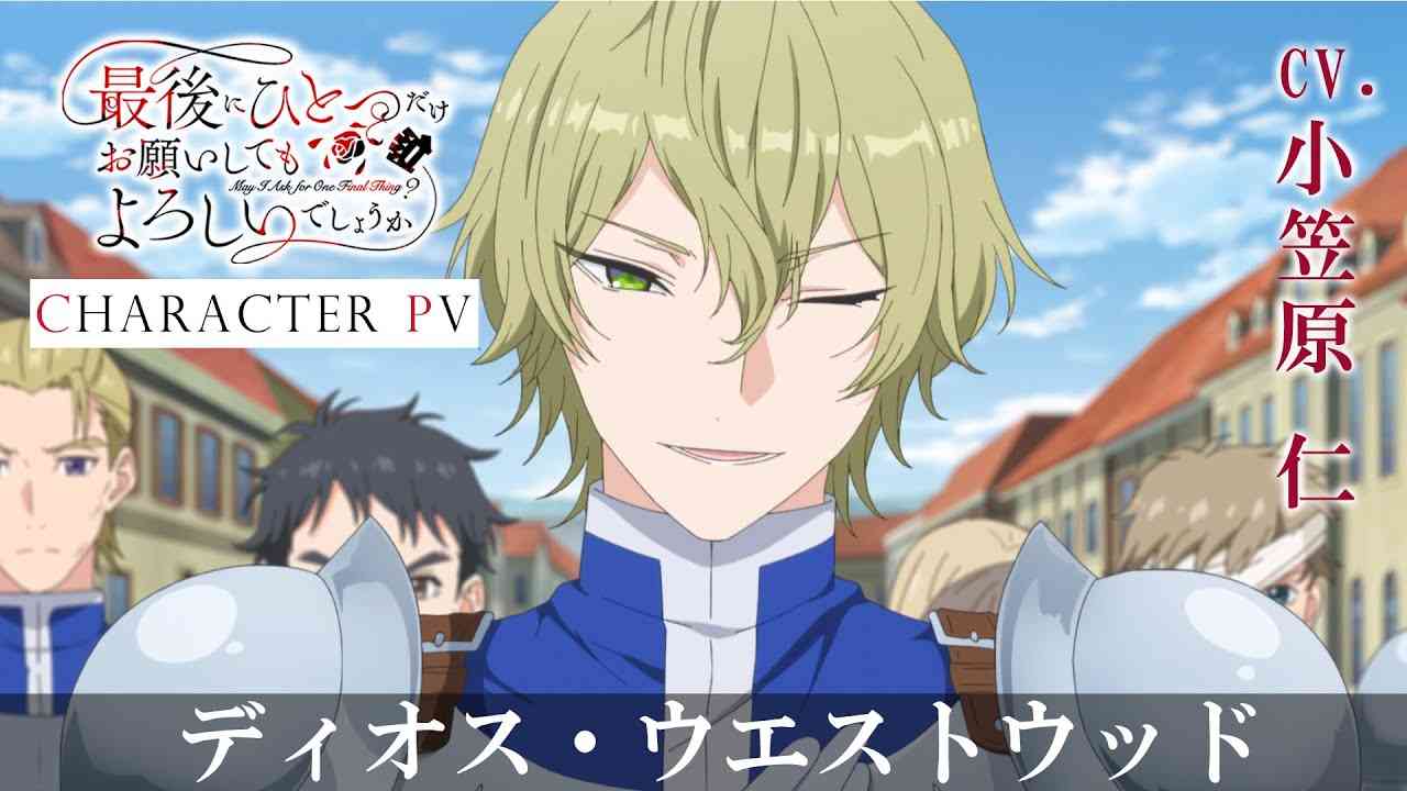 実は悪い人だったキャラクター　Part2