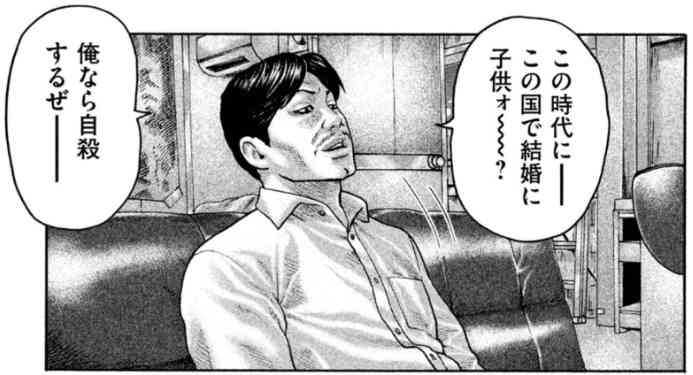 結婚ってした方が良いですか？