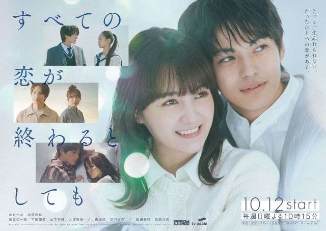 朝ドラでいまいちブレイクしなかった俳優・女優 Part6