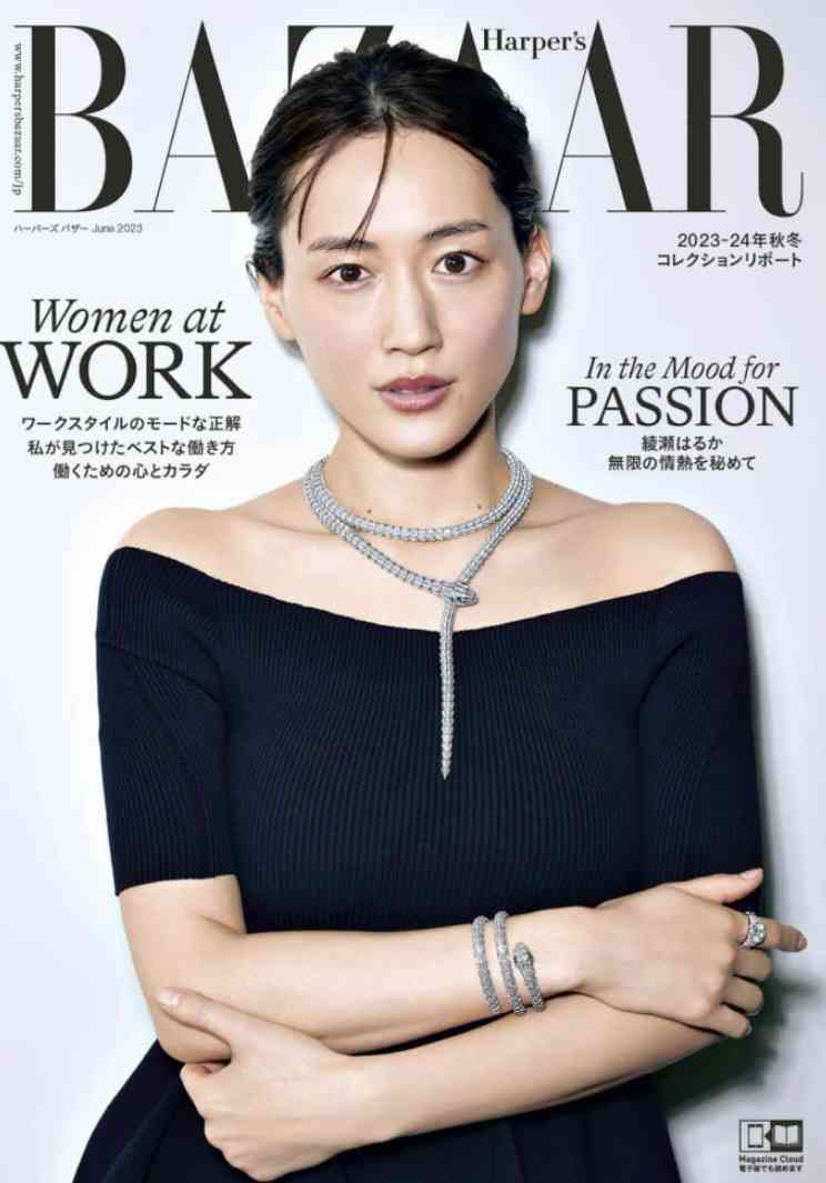 ハイブランドが似合う美女の画像を見て癒されるトピ