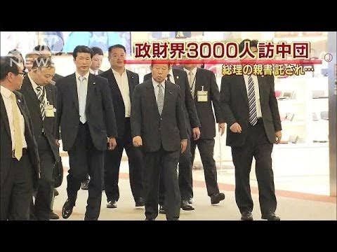 中国海軍の空母艦載機が空自戦闘機に断続的にレーダー照射　“空対空”の照射は初公表　小泉防衛大臣「中国側に強く抗議」