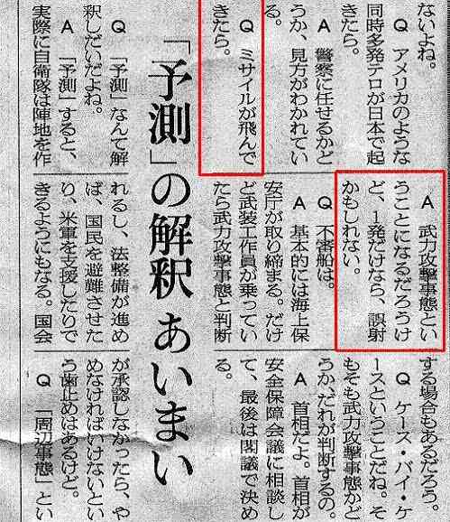 中国海軍の空母艦載機が空自戦闘機に断続的にレーダー照射　“空対空”の照射は初公表　小泉防衛大臣「中国側に強く抗議」